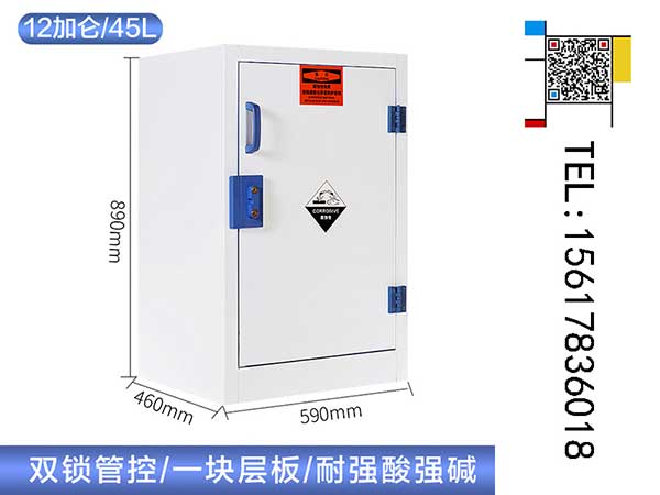 12加侖/15L
