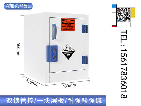 4加侖/15L