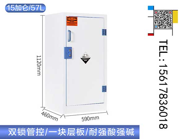 15加侖/57L